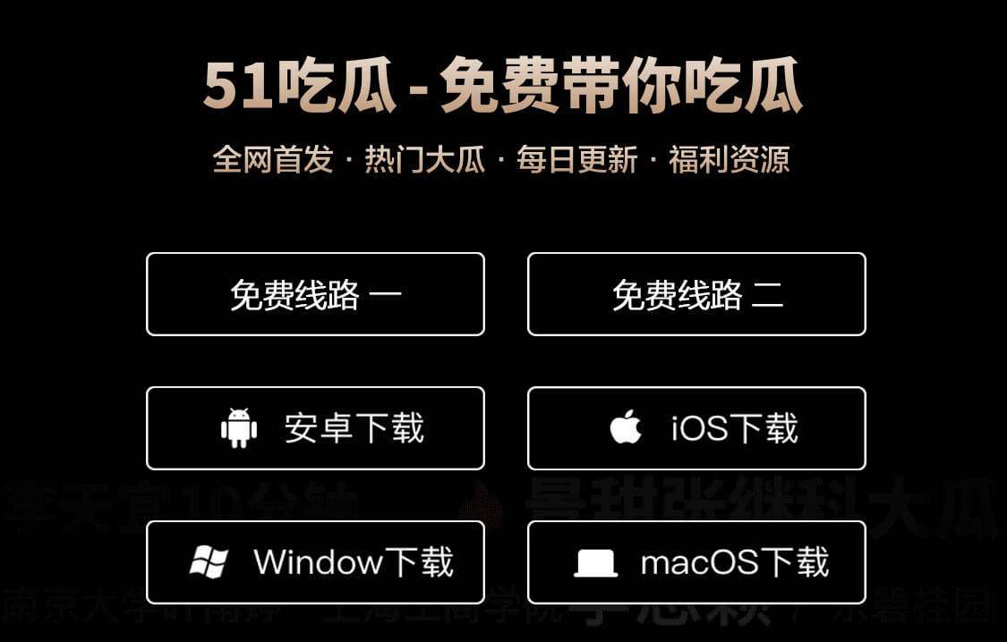黑料网永久会员群限时免费开放