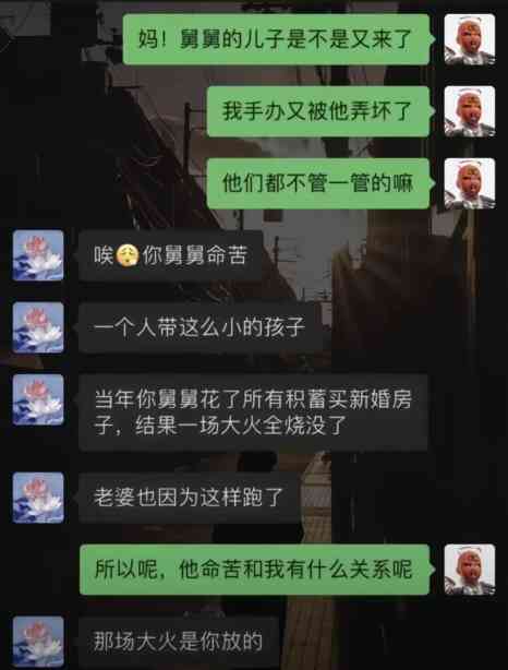 神回复高端的猎人往往会以猎物的身份出现 配图5