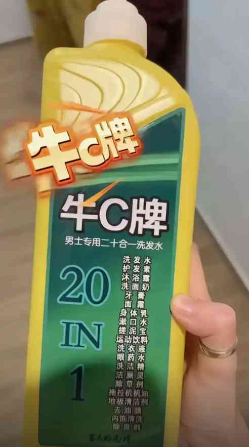 神回复哥哥我摔倒了扶我下嘛 配图6