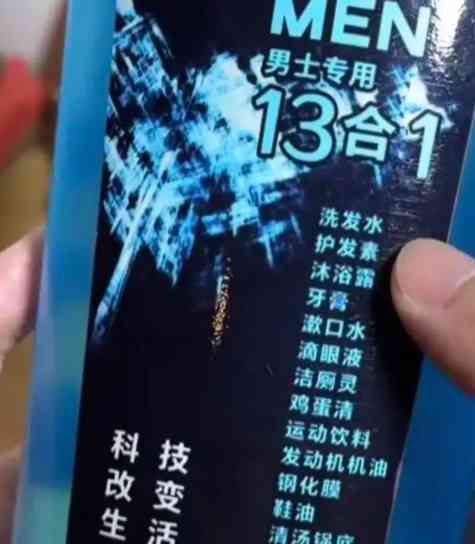 神回复哥哥我摔倒了扶我下嘛 配图7