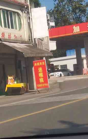 神回复哥还收徒吗我想学按摩 配图3