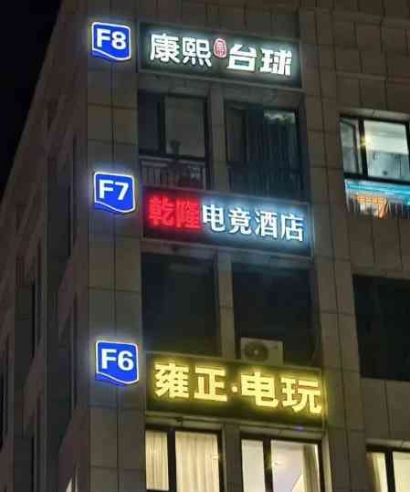 神回复哥你的车子洗好了 配图2