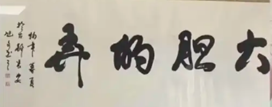神回复哥你都演那么久了让我演一集吧