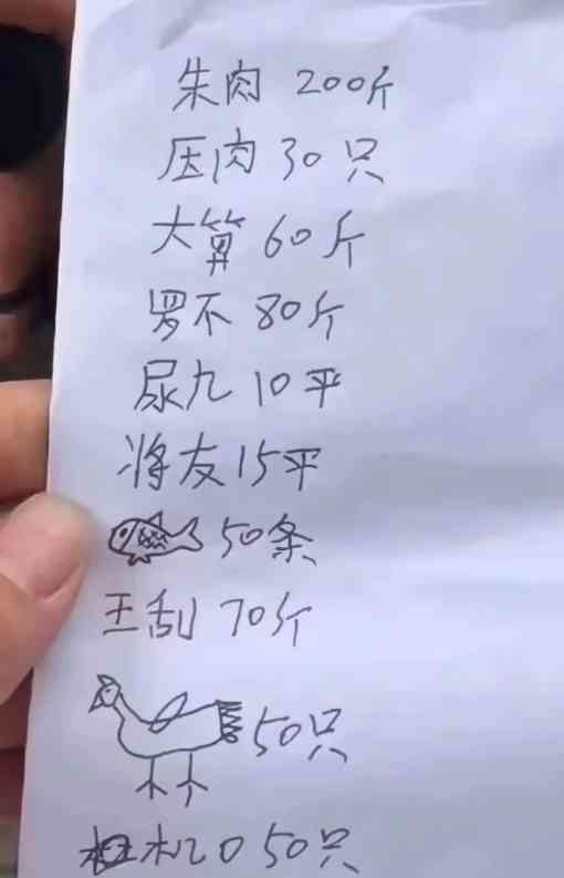 神回复阁下战又不战退又不退是为何故 配图5