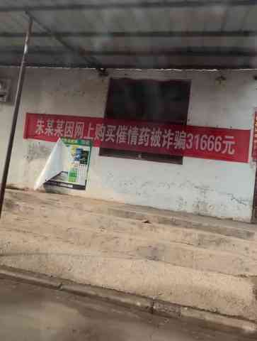 神回复给我擦皮鞋 配图3