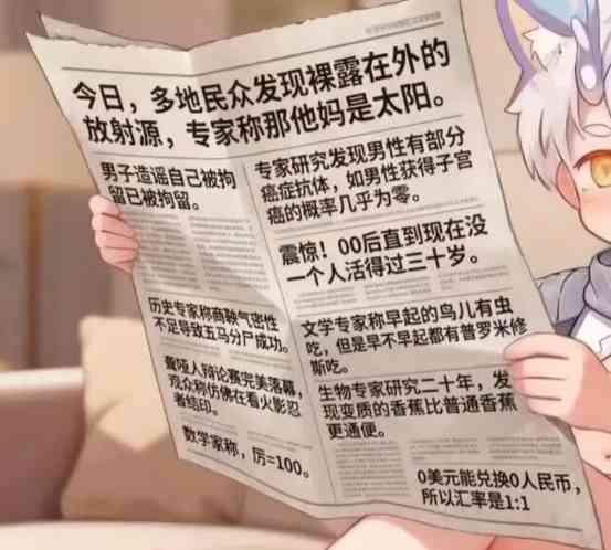 神回复跟同事一起去洗脚同事一直劝技师考研什么心态