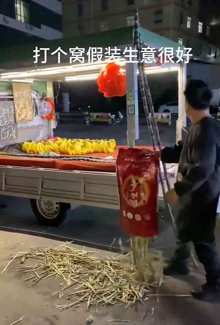 神回复工作人员请把我们的大堂经理放下 配图9
