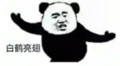神回复挂是挂上去了但是这咋下来呢