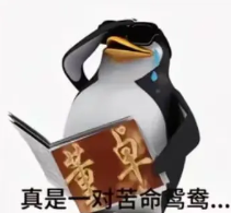 神回复管家好啊有的吃有的喝有的玩