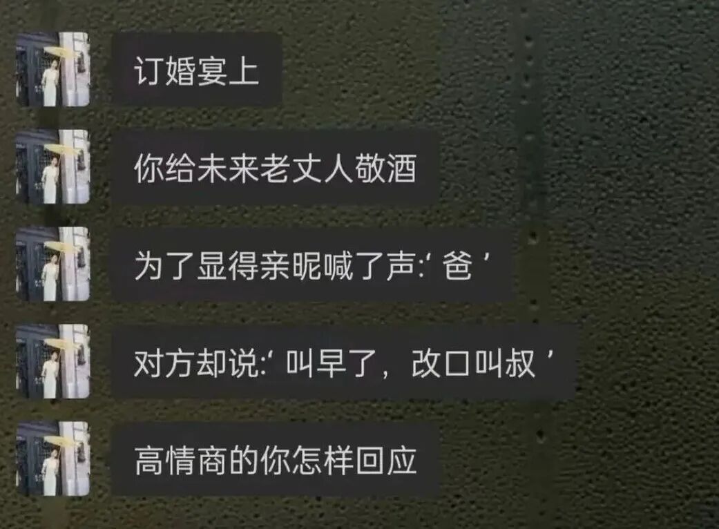 神回复管你这挂那吨的到了国道统统都给我往后稍 配图9