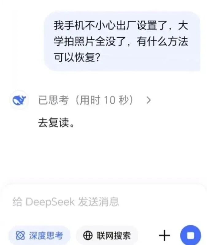 神回复光抽烟不照镜子吗 配图7