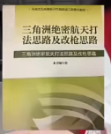 神回复广场舞要是这么跳我没啥意见 配图11