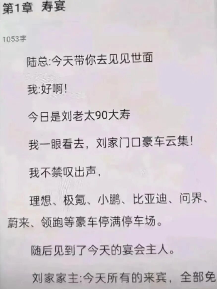 神回复闺蜜不语只是一味提高自己的存活率 配图3