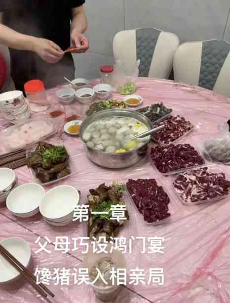 神回复闺蜜不语只是一味提高自己的存活率 配图6