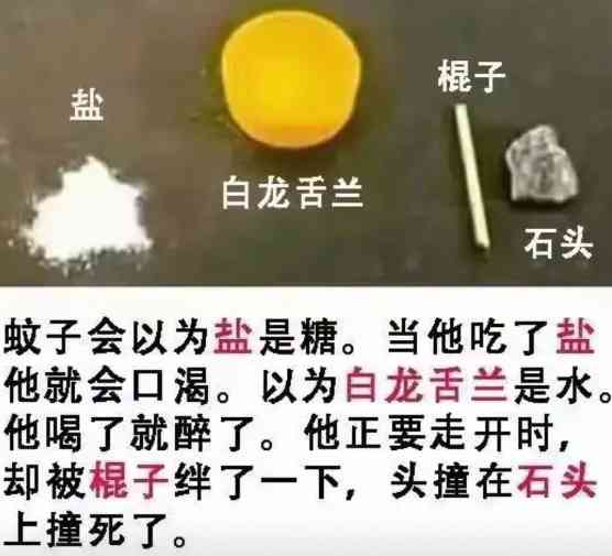 神回复闺蜜和你心连心你和闺蜜玩脑筋 配图4