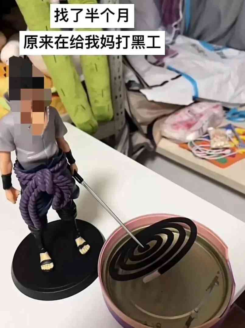 神回复黑猫看你那亖出没出息 配图5