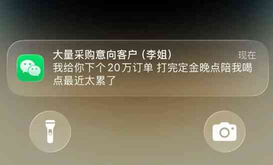 神回复这里睡觉可太刺激了 配图5