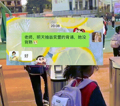 神回复这哪还有心思上课呀 配图6