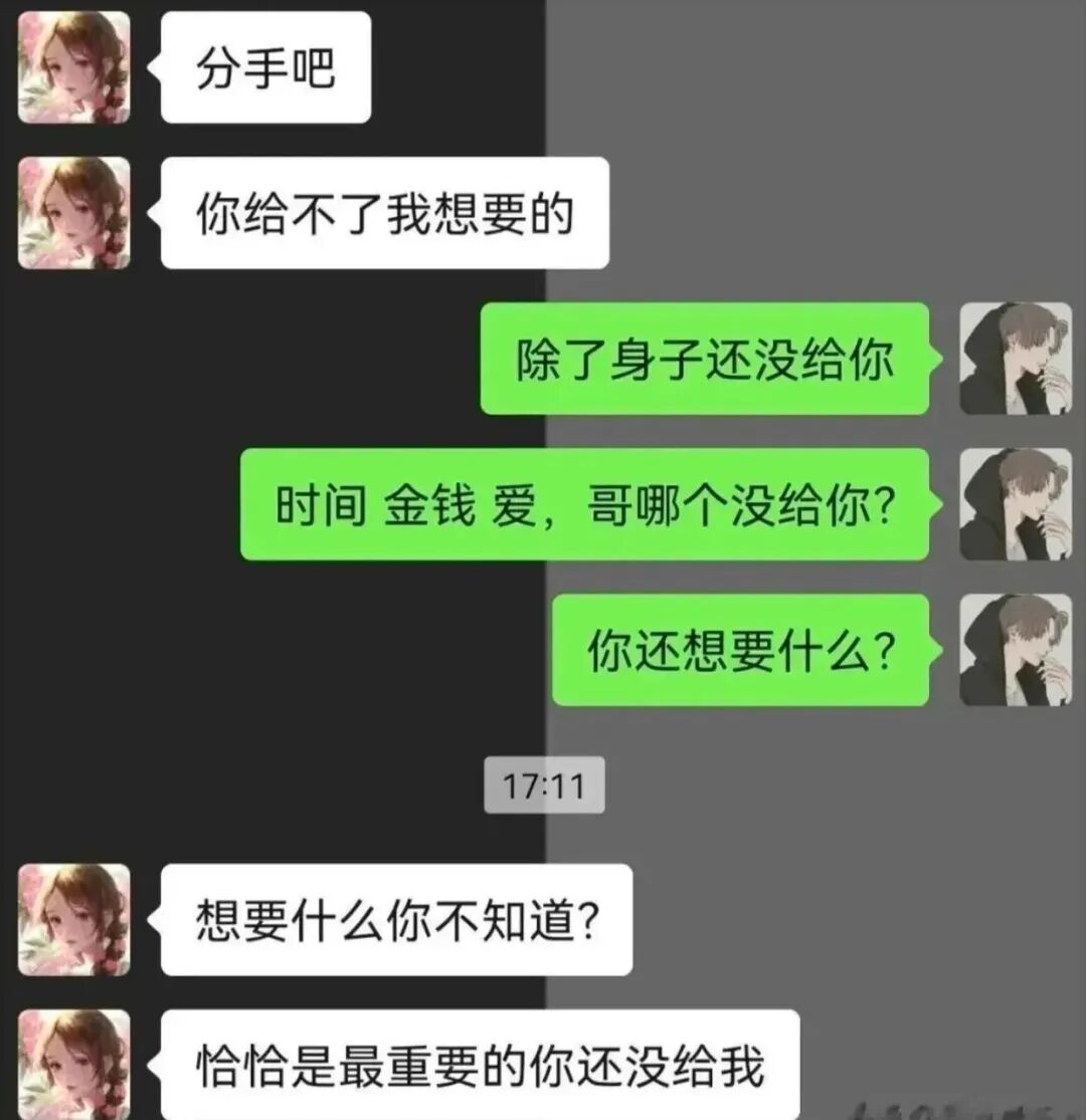 神回复这是懂车的先看底盘 配图8
