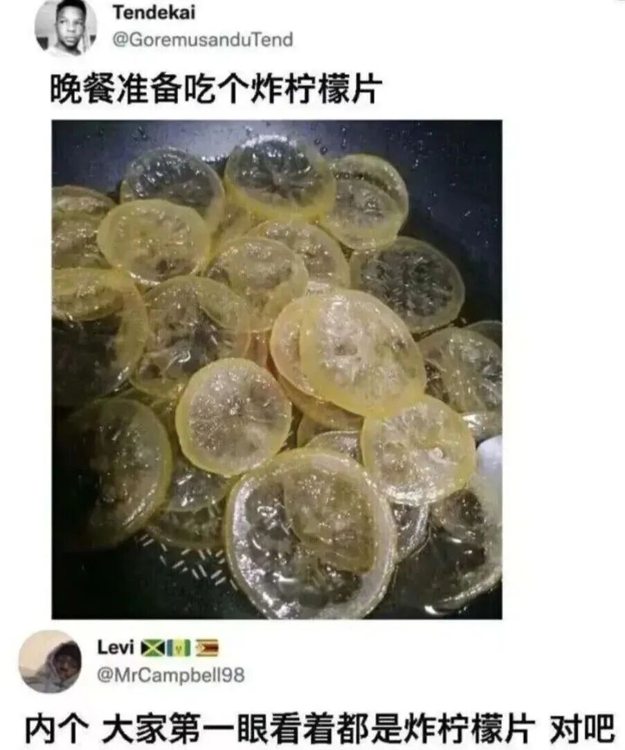 神回复这是懂车的先看底盘 配图9