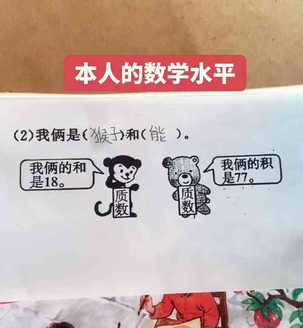 神回复这土豆丝你到底要不要