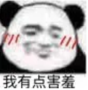 神回复这一集主角比较多 配图3