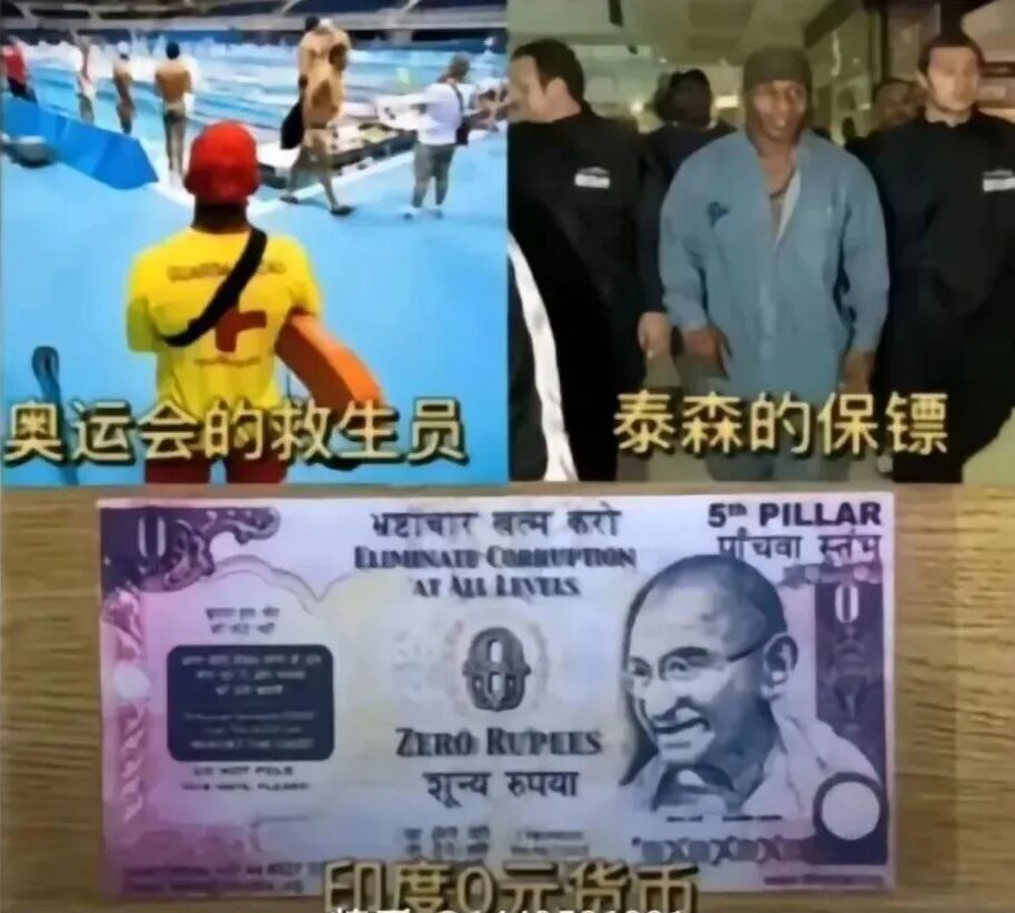 神回复这一贴一下就有了鲲鹏之势 配图5