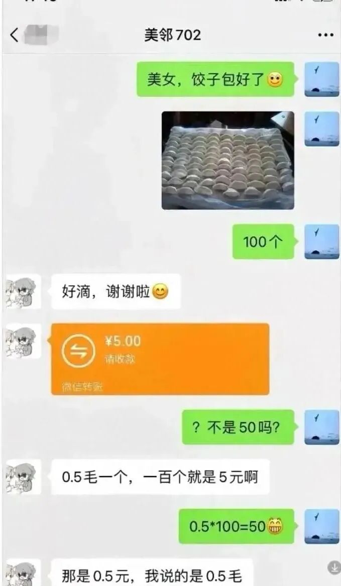 神回复这照片拍的跟指认犯罪现场一样 配图7