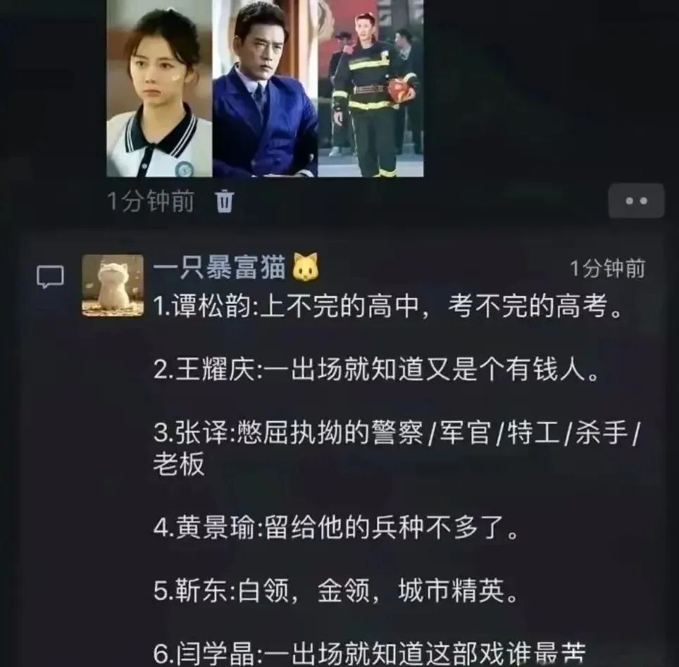 神回复这照片拍的跟指认犯罪现场一样 配图4