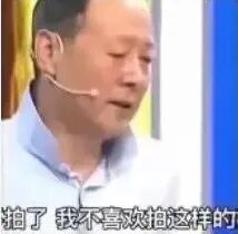 神回复这照片拍的跟指认犯罪现场一样 配图5