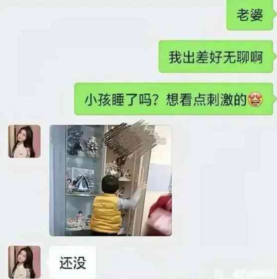 神回复这照片拍的跟指认犯罪现场一样 配图2