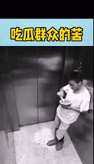 坐公交车时胸贴不小心掉下来了结果网友哈哈哈哈尴尬到窒息 配图11