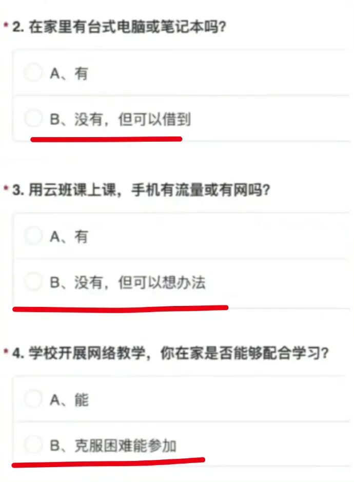 坐公交车时胸贴不小心掉下来了结果网友哈哈哈哈尴尬到窒息 配图8