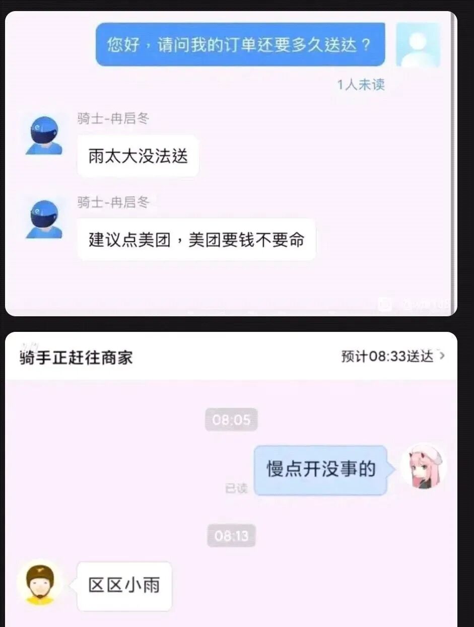 坐公交车时胸贴不小心掉下来了结果网友哈哈哈哈尴尬到窒息 配图12