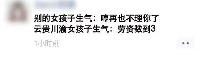 坐公交车时胸贴不小心掉下来了结果网友哈哈哈哈尴尬到窒息 配图14