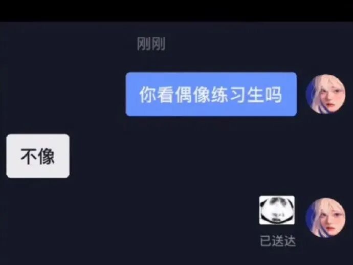 坐公交车时胸贴不小心掉下来了结果网友哈哈哈哈尴尬到窒息 配图6