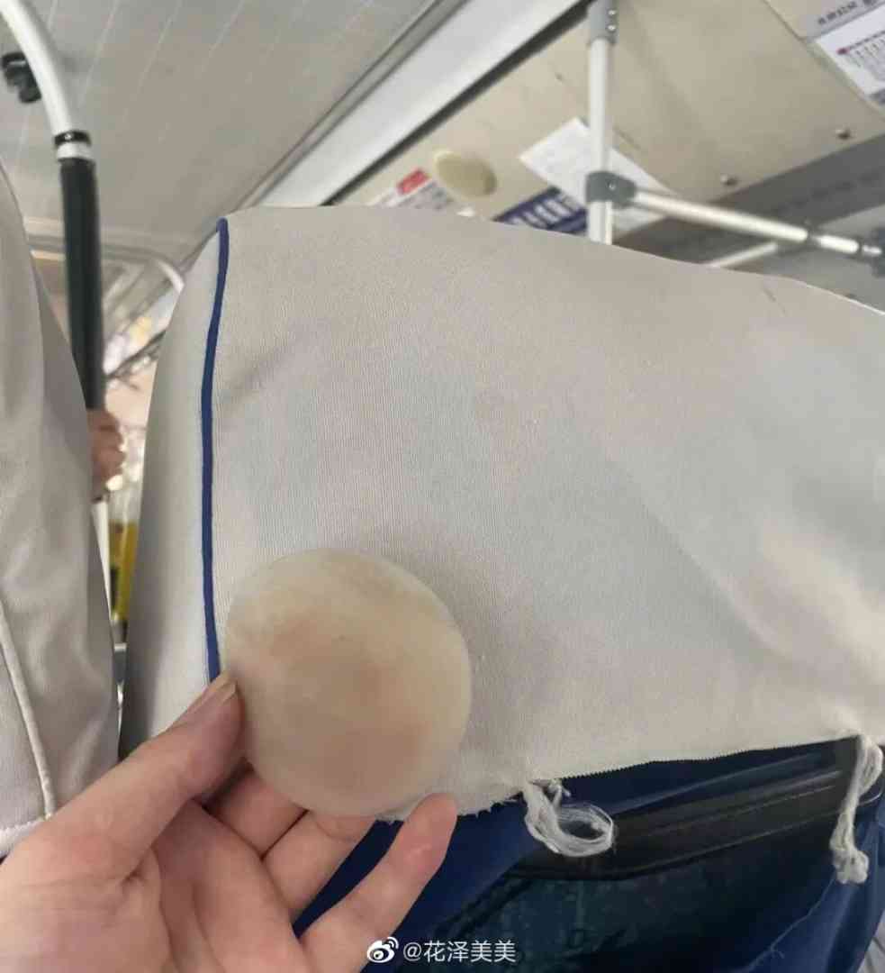 坐公交车时胸贴不小心掉下来了结果网友哈哈哈哈尴尬到窒息 配图4