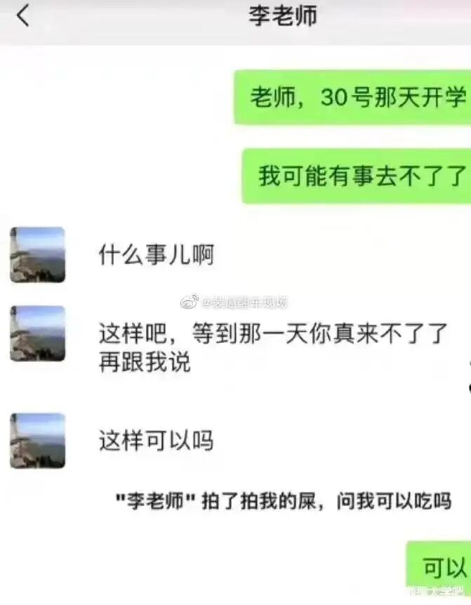 坐公交车时胸贴不小心掉下来了结果网友哈哈哈哈尴尬到窒息 配图13