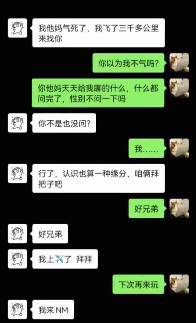 坐公交车时胸贴不小心掉下来了结果网友哈哈哈哈尴尬到窒息 配图7