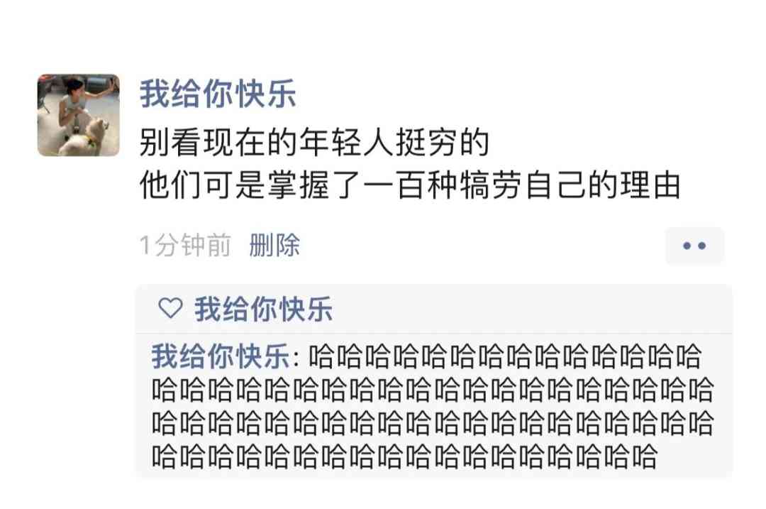 坐公交车时胸贴不小心掉下来了结果网友哈哈哈哈尴尬到窒息 配图10