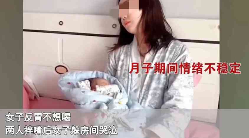 坐个月子真矫情婆媳之间关于一碗鱼汤的较量儿媳气哭抱着孩子躲进房间 配图2