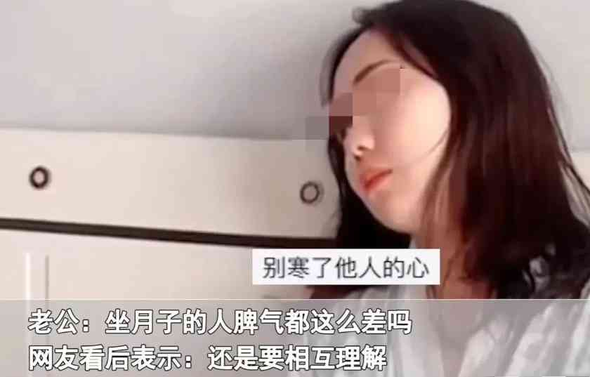 坐个月子真矫情婆媳之间关于一碗鱼汤的较量儿媳气哭抱着孩子躲进房间 配图3