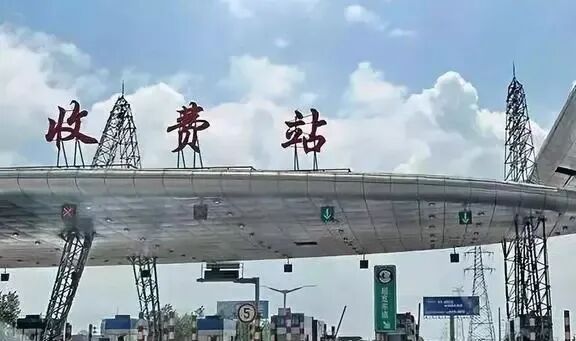 专家建议取消高速过路费费用分摊到油费中车主建议取消专家