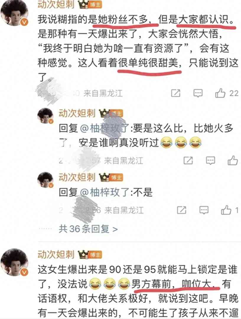 终于来大瓜甜美小花为资源竟搭上已婚咖位大男演员偷偷产子