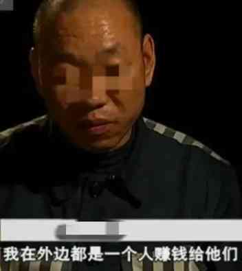 丈夫谎称外出打工躲在纸箱3天亲眼目睹妻子和邻居丑事大怒 配图12