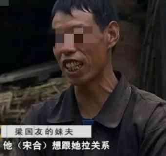丈夫谎称外出打工躲在纸箱3天亲眼目睹妻子和邻居丑事大怒 配图6