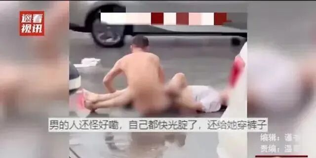 炸裂妻子吵架脱掉裤子大张双腿丈夫吓坏忙遮挡评论区炸锅 配图8