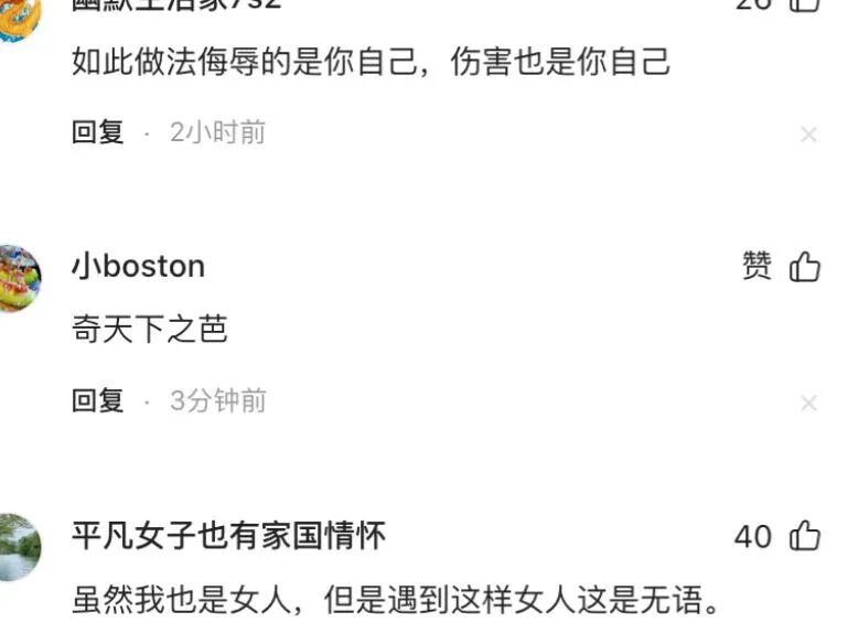 炸裂妻子吵架脱掉裤子大张双腿丈夫吓坏忙遮挡评论区炸锅 配图6