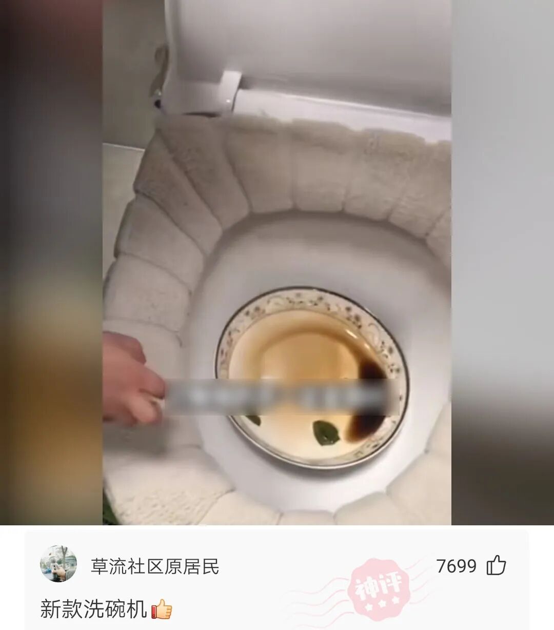 怎么把一壶开水倒进嘴里而不觉得烫呢 配图3