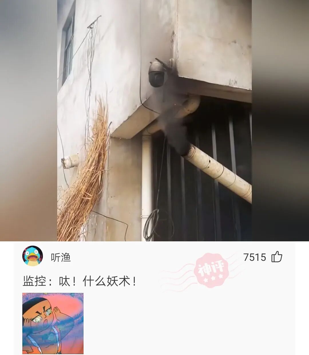 怎么把一壶开水倒进嘴里而不觉得烫呢